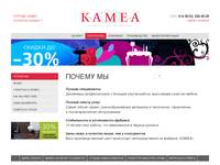 KAMEA / ���������� / ������ ��